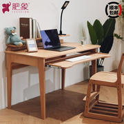 肥象日式全实木电脑桌，学习桌台式带书架家用带，抽屉卧室学生写字桌