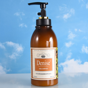 denise丹尼诗橄榄精油滋养祛屑洗发水黑金氨基酸润养洗发水