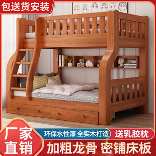 高低床双层床上下床实木床上下铺，多功能组合儿童床，两层子母床木床