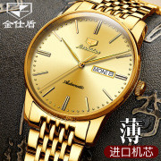 瑞士腕表自动机械表时尚手表男士男表江诗防水丹顿表