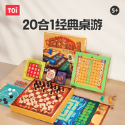 TOI图益经典儿童益智桌面游戏蛇棋飞行棋象棋五子棋类3-5-8岁玩具