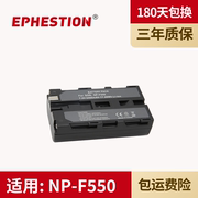 适用于sony索尼电池np-f550f330f530f570f550f750f770f730f970f960f950相机电池