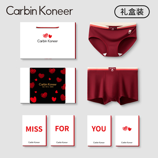 CarbinKoneer情侣红内裤男款秋冬四角女三角裤本命年结婚龙年礼盒