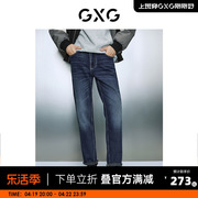 GXG男装 经典蓝色蓄热保暖舒适休闲牛仔长裤 2023年冬季
