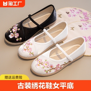 汉服鞋女民族风绣花鞋子女款，古装古风中式老北京布鞋国风手工
