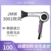 韩国进口jmw3001a吹风机负离子高温，造型风筒发廊家用护发电吹风