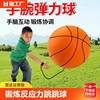 手腕弹力球儿童玩具球锻炼反应力跳跳球中老年健身带绳甩甩球