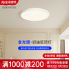 奶油风卧室吸顶灯2023年主卧灯房间灯现代简约全光谱LED灯具