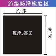 厂促促绝缘橡胶板黑色k橡胶减震胶垫耐油耐磨胶皮V防滑防水环保品