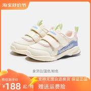 基诺浦春秋季男女宝宝儿童运动学步鞋机能童鞋GW1290