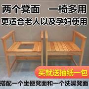 实木坐便凳老人坐便椅，简易移动马桶，椅厕所老年家用木质坐便器