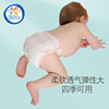 安耐士婴儿尿布裤尿布兜介子，裤固定新生儿布尿裤可水洗轻薄透气