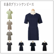 vintage古着孤品日本制复古夏季文艺森女短袖，连衣裙纯色通勤简约