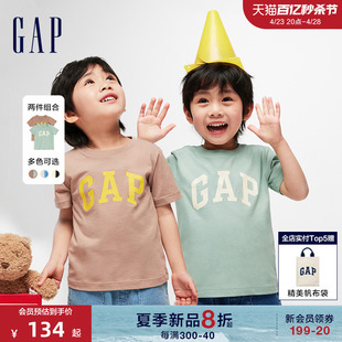 Gap男幼童大童2024春夏LOGO纯棉短袖T恤儿童套装洋气两件装