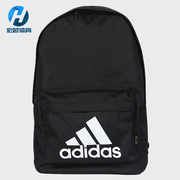 Adidas/阿迪达斯 双肩包男包女包运动包书包训练背包ED1797