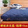 超厚床垫1.5床1.8加厚折叠海绵垫被榻榻米软床褥子懒人地铺睡垫