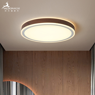 华之灯卧室灯原木简约现代超薄圆形吸顶灯日式木质房间灯具