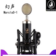 幻声Marcia S1电容麦克风手机直播K歌喊麦陌陌快手主播声卡套装