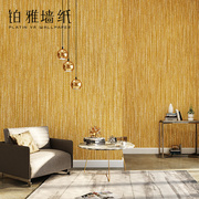 现代简约金色黄色素色加厚布纹亚麻墙纸红色北欧客厅卧室壁纸家用