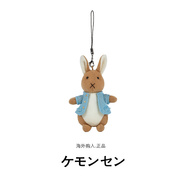 日本peter rabbit正版彼得兔公仔玩偶毛绒手机挂件钥匙挂饰挂坠