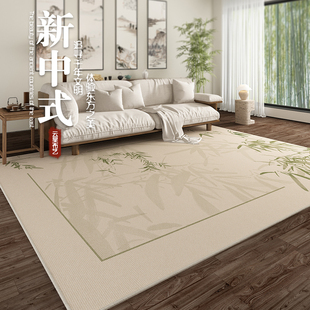 新中式地毯客厅2024免洗可擦中国风地垫免打理卧室床尾沙发毯