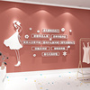 服装店软装饰品女装店铺网红背景，墙面布置创意，摆件壁纸贴画3d立体
