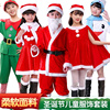 儿童圣诞服幼儿园圣诞老人衣服小孩演出男女童宝宝圣诞节礼物装扮