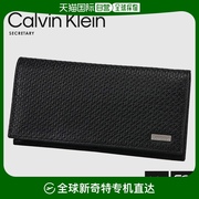 日本直邮Calvin Klein 钱包对折男士品牌真皮纤薄薄型真皮盒子零C