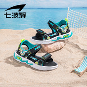 七波辉男童凉鞋夏款儿童，鞋子2024夏季中大童，男孩沙滩运动凉鞋
