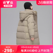 雅鹿中长款羽绒服女冬季2024时尚，加厚廓形休闲外套