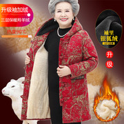 中老年女装奶奶装冬装棉衣中长款外套加绒加厚老人棉袄老太太棉服