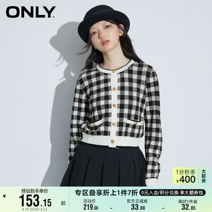 only奥莱百搭显瘦短款格子甜美毛衣，针织开衫女