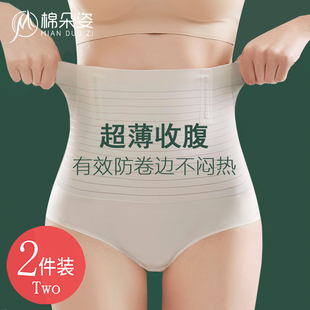 高腰收腹内裤女产后强力收小肚子，神器夏季薄款无痕，塑形束腰提臀裤