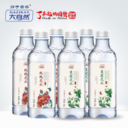 云南玫瑰水6瓶装大自然茉莉花，鲜花饮品植物0卡路里零脂肪饮料