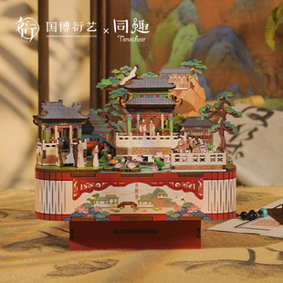 中国国家博物馆大观园八音盒，手工diy积木木质音乐礼物，创意生日礼