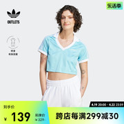 修身短款运动上衣翻领短袖T恤女adidas阿迪达斯outlets三叶草