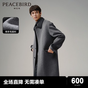 太平鸟男装翻领撞色羊毛大衣，2023冬中长款复古时尚，双面呢外套