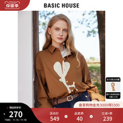 Basic House/百家好撞色印花长袖衬衫女2023秋趣味设计感衬衣
