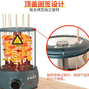 销香烤工匠定时版烧烤炉烤肉机烤串机电烤炉家用电无烟自动旋转商