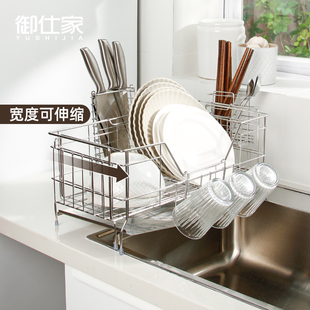御仕家可伸缩不锈钢沥水篮厨房，水槽边收纳碗碟，筷子304置物架