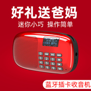 royqueen朗琴x360无线蓝牙小音箱迷你便携数字点歌播放器收音机