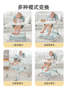 定制新疆儿童摇马餐椅宝宝餐椅吃饭可折叠婴儿椅子多功能餐桌椅座