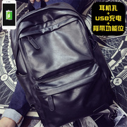 男双肩包韩版休闲潮流旅行电脑背包pu皮个性，时尚大容量中学生书包