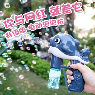 卡通泡泡机网红自动吹泡泡海豚泡泡机儿童玩具海豚机全自动泡泡