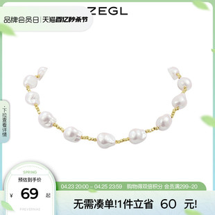 ZEGL巴洛克人造大珍珠项链女气质名媛时尚2024年复古锁骨颈链