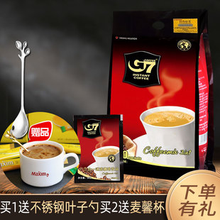 G7咖啡越南进口中原三合一速溶咖啡粉50袋装800克装袋装咖啡