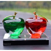 水晶苹果汽车摆件创意车用车载香水座 车内饰品车上装饰平平