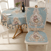欧式餐桌椅垫椅子套罩布艺套装家用奢华四季美式乡村复古坐垫定制