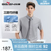 三防竹纤维柒牌易打理(易打理)短袖，衬衫男士2024夏季商务休闲衬衣