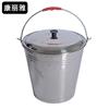 k-0249不锈钢水桶带盖清洁提水桶注入桶金属，圆形储水桶带盖
